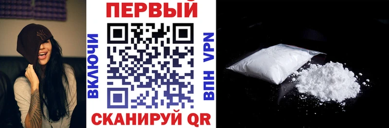 АМФЕТАМИН 98% darknet какой сайт Порхов купить