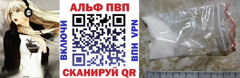 A PVP Crystall  Порхов 