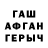 Альфа ПВП Crystall Subzero Subzerovich