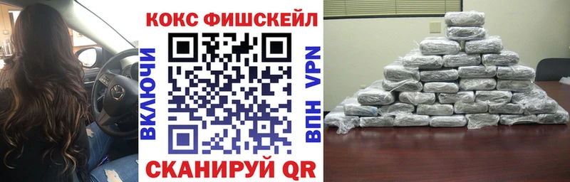 где купить   Порхов  Cocaine 98% 