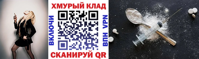Героин афганец  как найти закладки  Порхов 