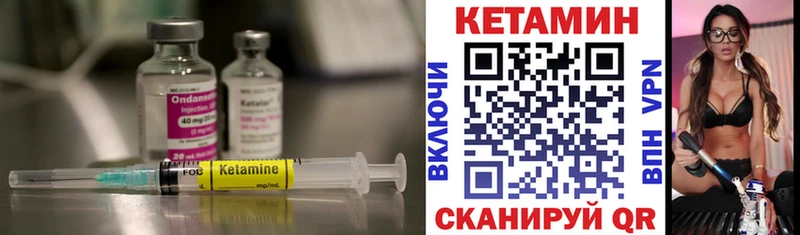 наркошоп MEGA сайт КЕТАМИН ketamine Порхов