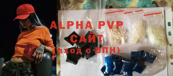 Альфа ПВП Алексин
