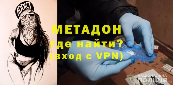 меф Осинники