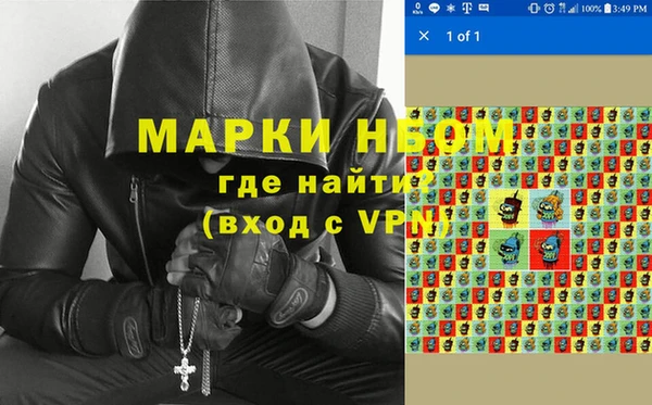 Альфа ПВП Алексин