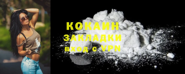 меф Осинники