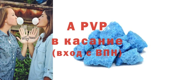 Альфа ПВП Алексин