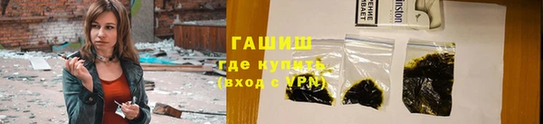 Альфа ПВП Алексин