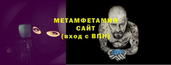 мяу мяу мука Осташков