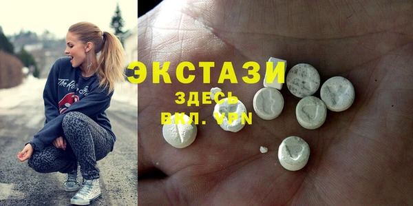 ПСИЛОЦИБИНОВЫЕ ГРИБЫ Алексеевка