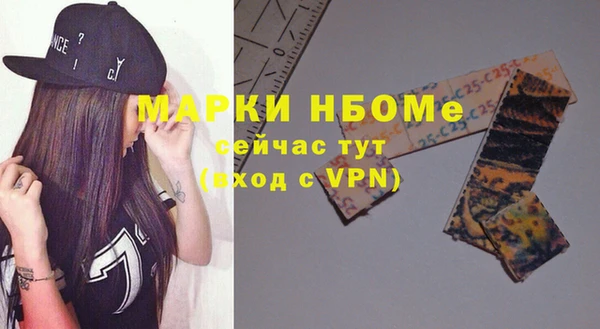 ПСИЛОЦИБИНОВЫЕ ГРИБЫ Алексеевка