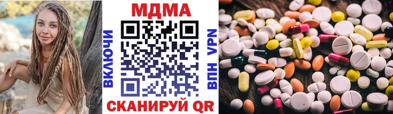 МДМА VHQ  Порхов 