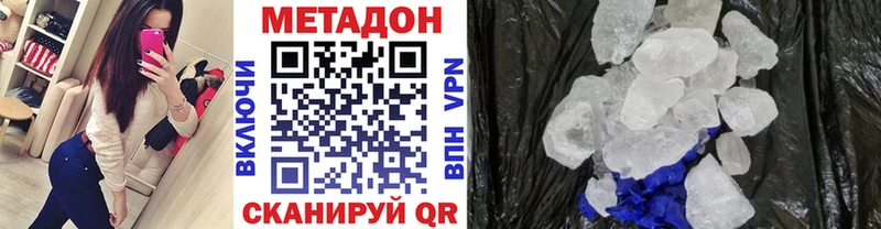 Метадон мёд  закладка  мега ссылки  Порхов 