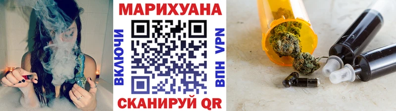 цены наркотик  Порхов  даркнет состав  Бошки Шишки планчик 